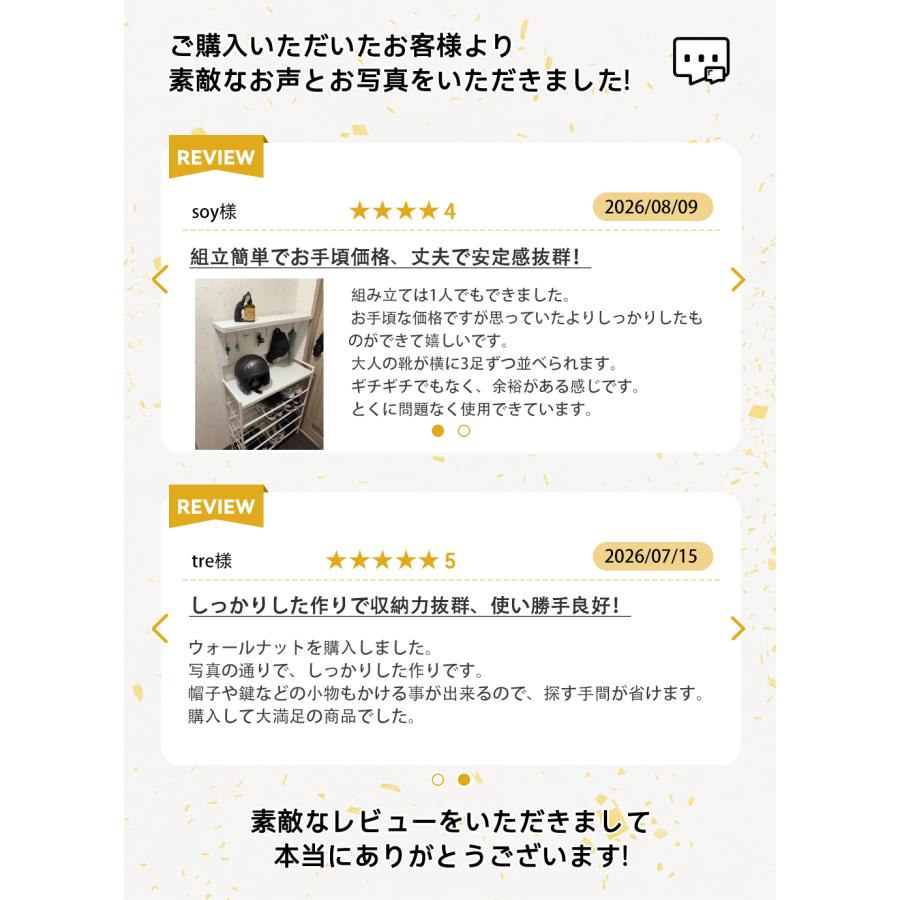 パンチングボード付き 6段 シューズラック 靴棚 靴箱 下駄箱 shoe rack