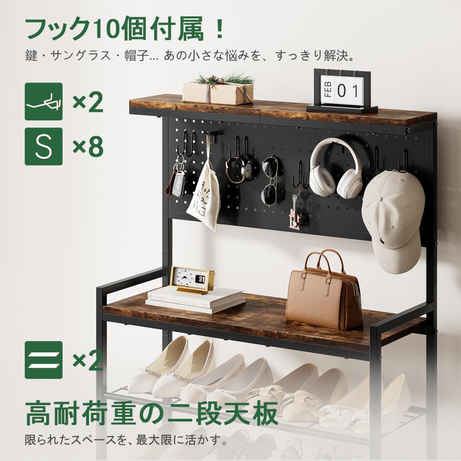 パンチングボード付き 6段 シューズラック 靴棚 靴箱 下駄箱 shoe rack
