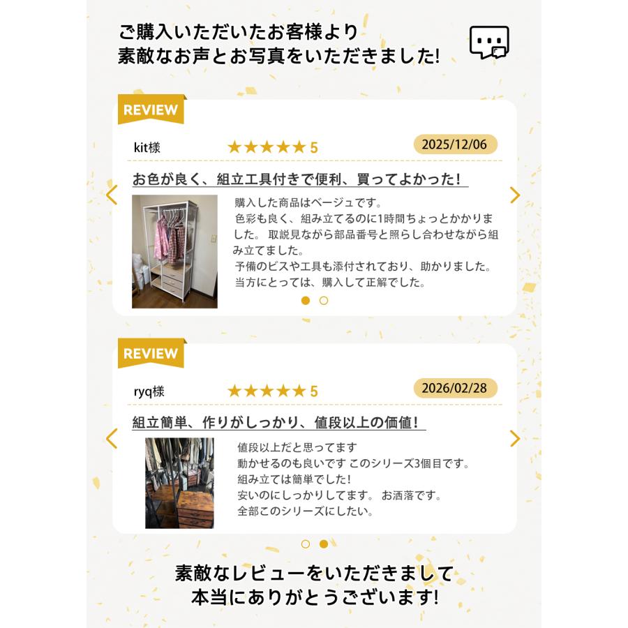 ハンガーラック 3杯引き出し付き 棚板可動式 組み替えOK！スリムタンス