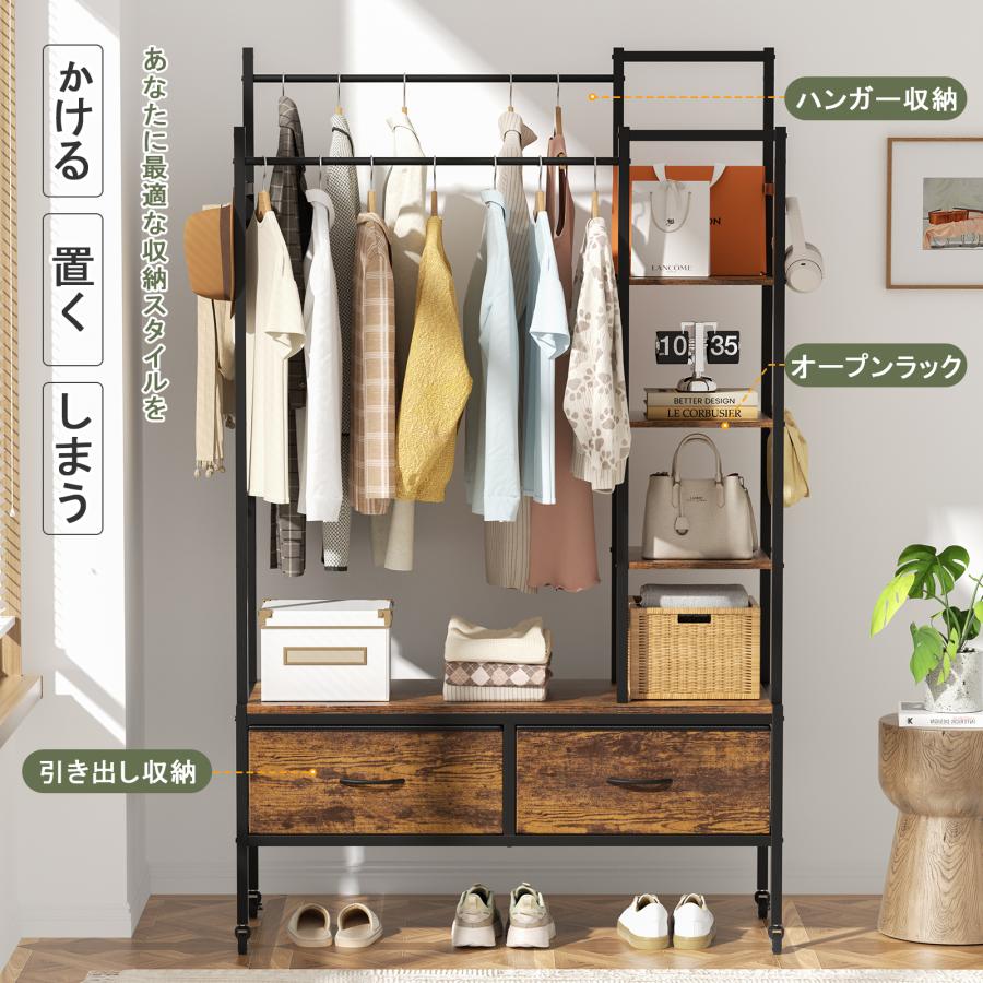 2段 ハンガーラック ダブルタイプ 引き出し付き ワードローブ
