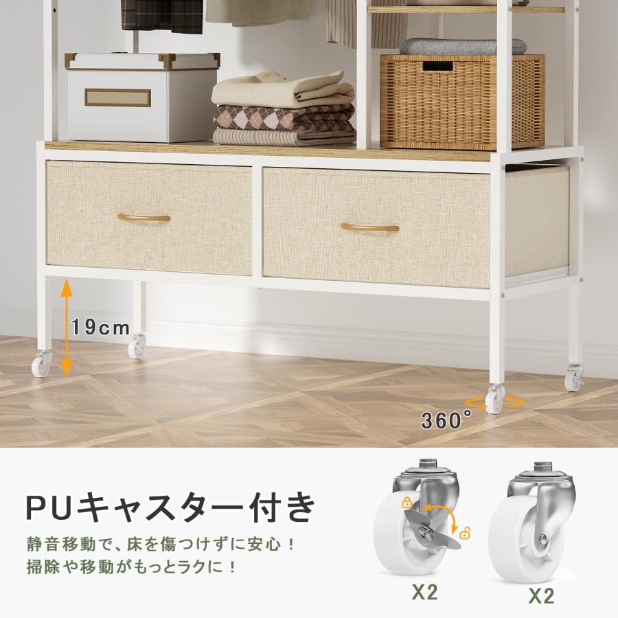 2段 ハンガーラック ダブルタイプ 引き出し付き ワードローブ