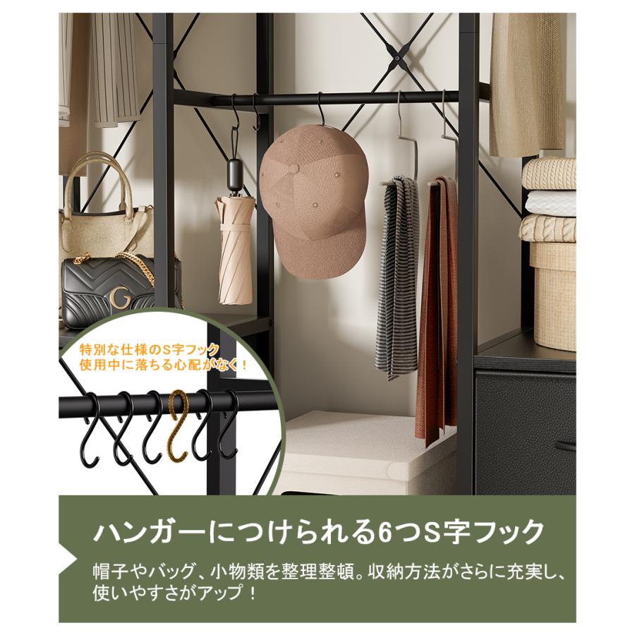 ハンガーラック 4杯引き出し付き ワードローブ 洋服ラック 衣装棚 収納