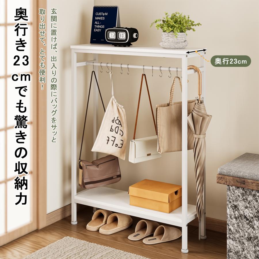 2段棚 バッグ 収納 カバン掛け ハンガーラック スリム マルチラック