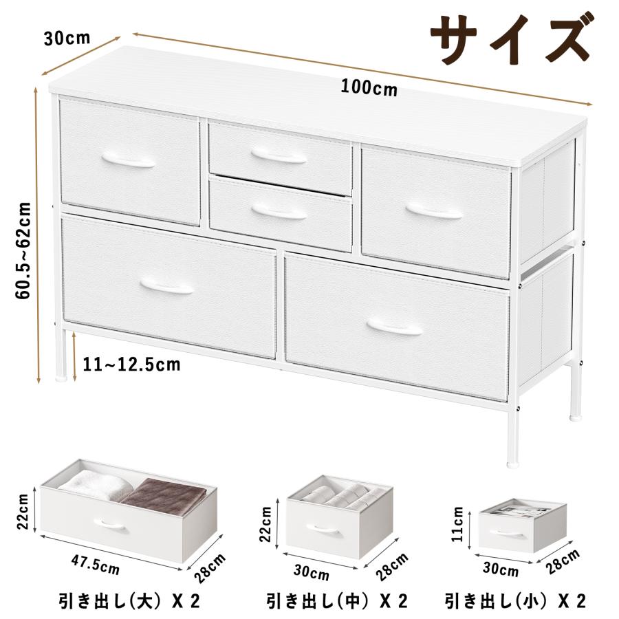 タンス テレビ台 ローチェスト 2段6杯 収納棚 リビング収納 箪笥 衣装