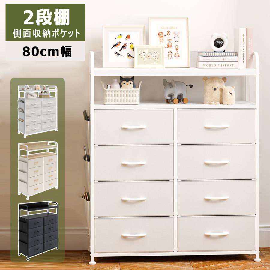 ❣️チェスト❣️タンス 2段棚 布製チェスト 引き出し 洋服タンス 収納 組み立 Amazon｜2段棚 タンス 側面収納ポケット チェスト おしゃれ 洋服