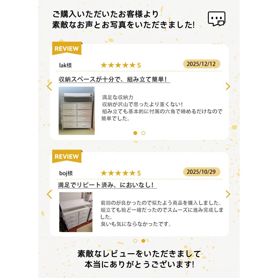 2段棚 タンス 収納チェスト 側面収納ポケット 洋服 衣類 箪笥 おしゃれ