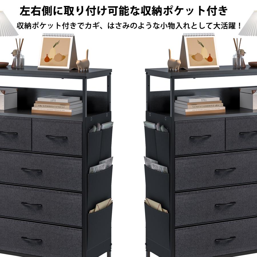 M024　チェスト　収納棚　タンス　幅1055ｍｍ M024 チェスト 収納棚 タンス 幅1055mm M024 チェスト 収納棚