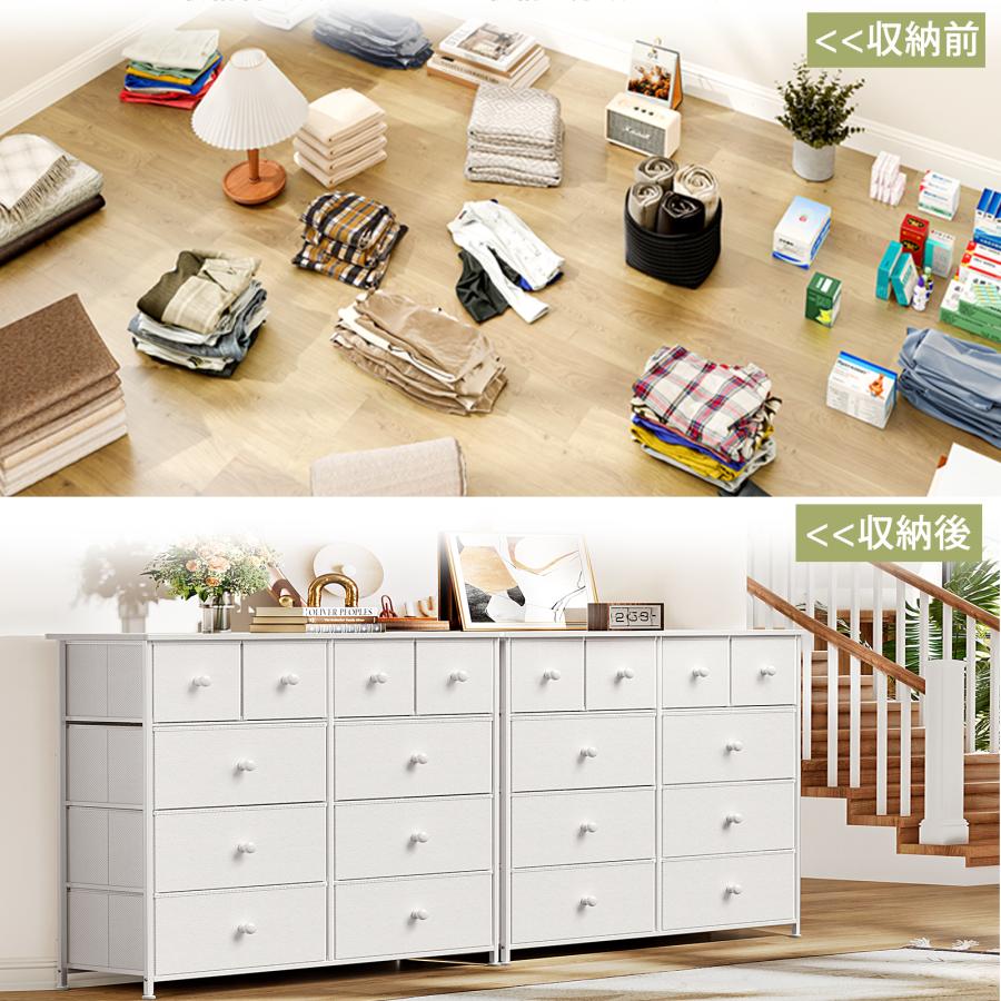 4段10杯 ハイチェスト タンス 箪笥 リビング収納チェスト
