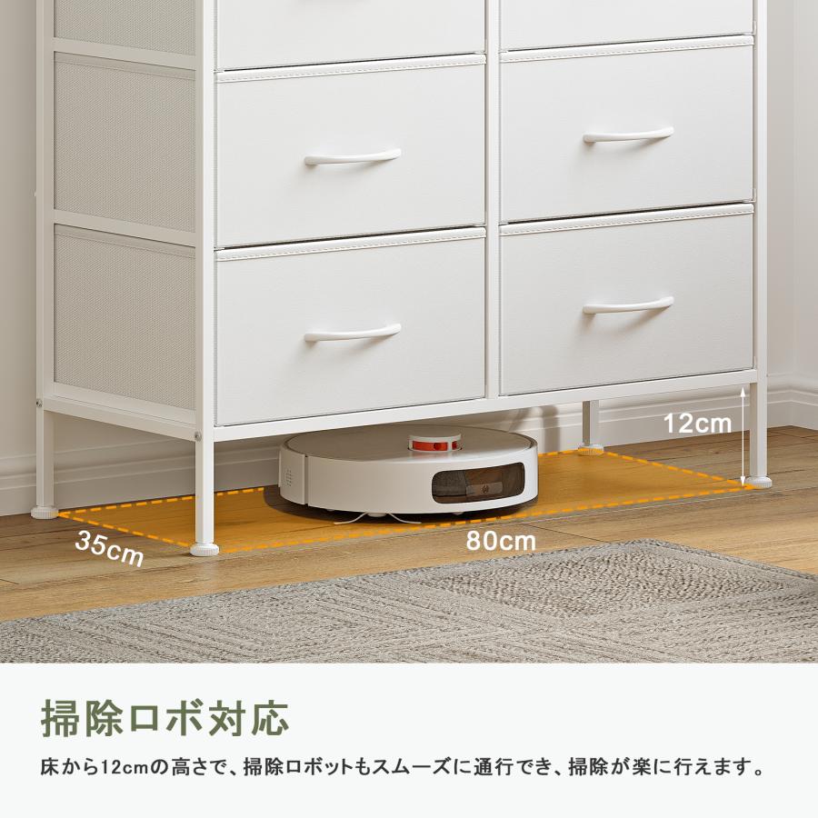 12杯 チェスト 大容量 タンス ハイチェスト 中央オープン設計 箪笥