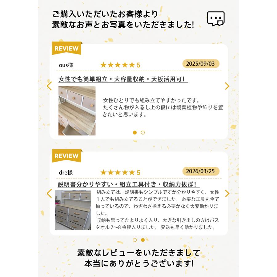 9杯ハイチェスト 2段棚タンス 収納チェスト・ドレッサー/化粧台