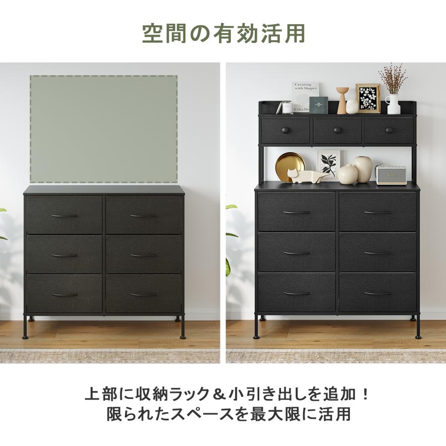 9杯ハイチェスト 2段棚タンス 収納チェスト・ドレッサー/化粧台