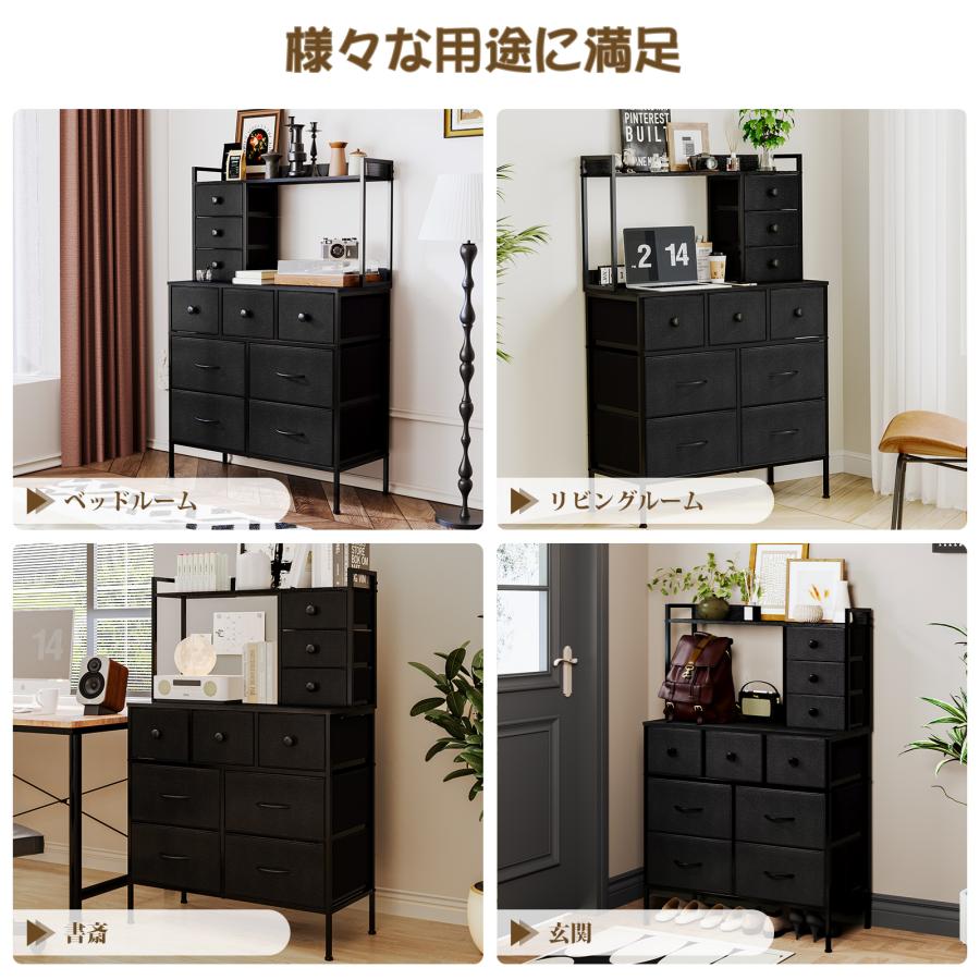 10杯ハイチェスト タンス 収納チェスト・ドレッサー/化粧台・テーブル