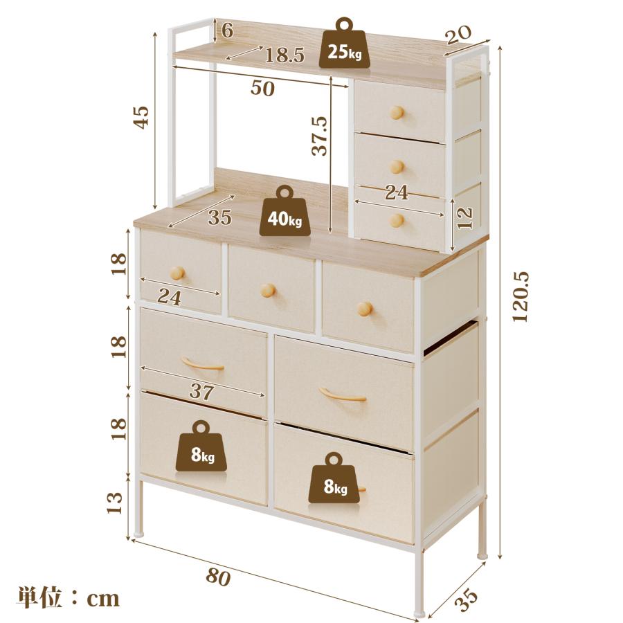 10杯ハイチェスト タンス 収納チェスト・ドレッサー/化粧台・テーブル
