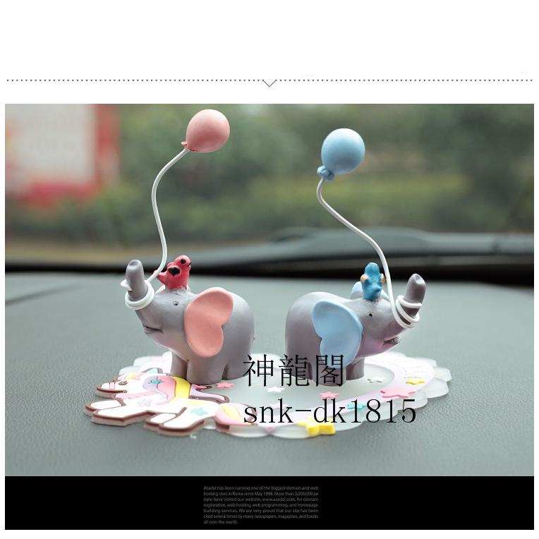 人気車飾 車置物 可愛い車内飾り 風船置物 カップル可愛い飾り 車飾用品 デザイン小物 プレゼント 贈りもの 誕生日 記念品 Snk Dk1815 神龍閣 通販 Yahoo ショッピング
