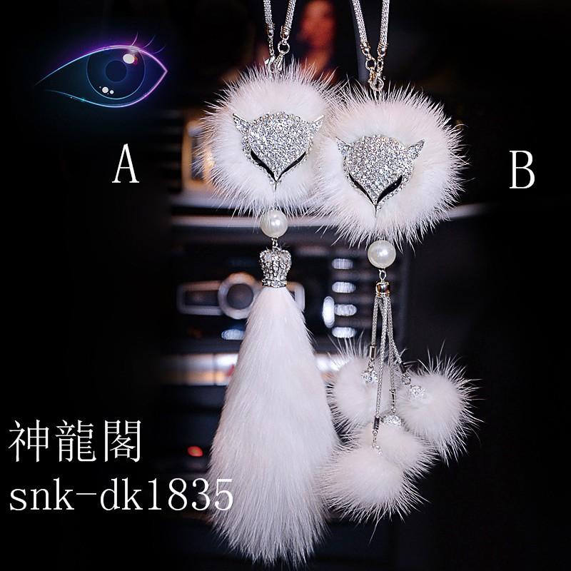 人気車飾 車置物 可愛い車内飾り 飾り 可愛い飾り 車飾用品 デザイン小物 プレゼント 贈りもの 誕生日 記念品 Snk Dk15 神龍閣 通販 Yahoo ショッピング