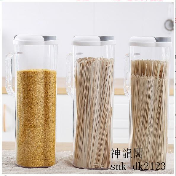 食品保存容器 味入れ物 キッチン用品 台所用品 食器 調味料瓶 穀類密閉缶 プラスチック制品 保存容器 調味料ケースセット 米入り Snk Dk2123 神龍閣 通販 Yahoo ショッピング