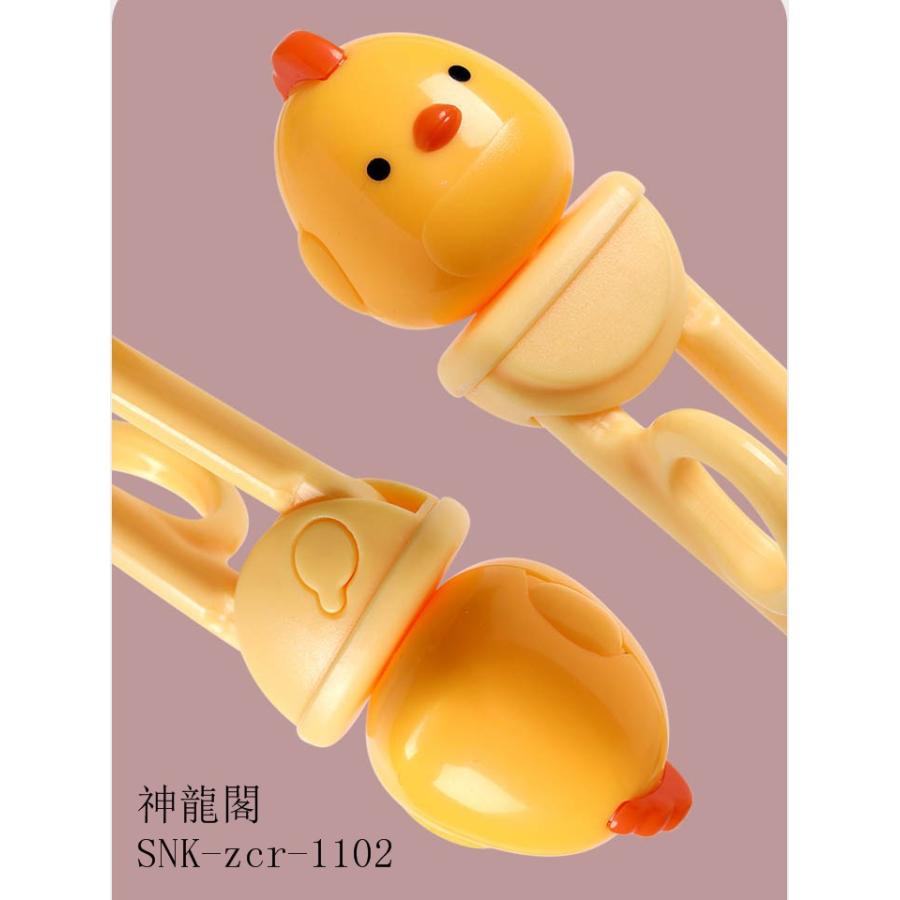 箸セット 食事練習用セット 箸 スプーンセット 食器 赤ちゃん用 プレゼント キッズ用箸3点セット キッズ練習用箸 ベビ用はし 勉強用箸 Snk Zcr 1102 神龍閣 通販 Yahoo ショッピング