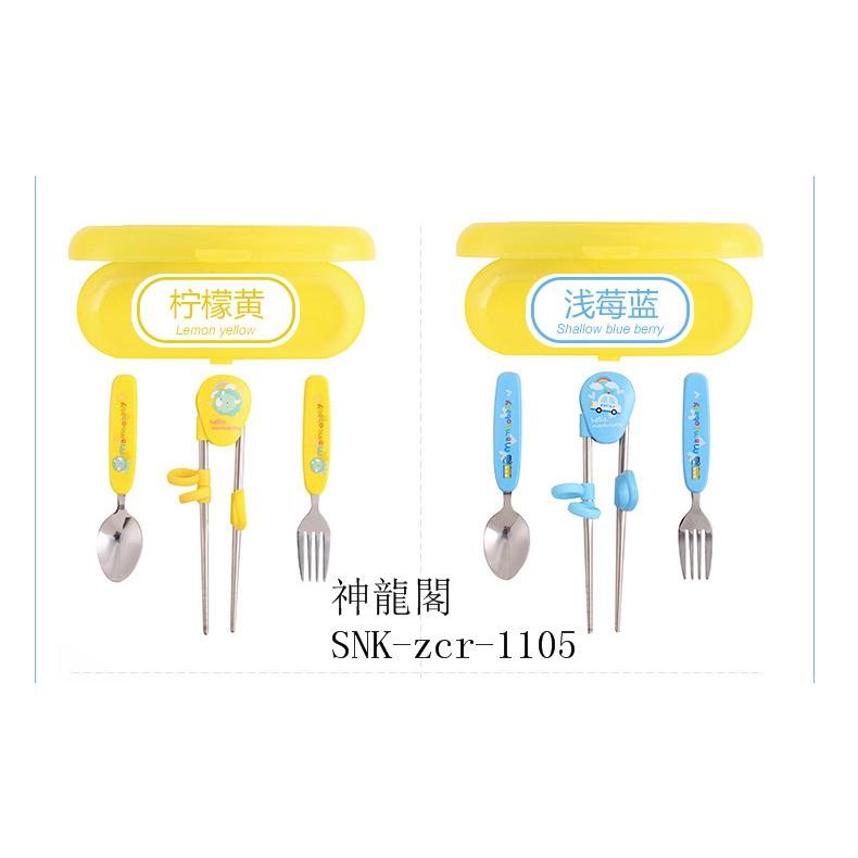 箸セット 食事練習用セット 箸 スプーンセット 食器 赤ちゃん用 プレゼント キッズ用箸3点セット キッズ練習用箸 ベビ用はし 勉強用箸 Snk Zcr 1105 神龍閣 通販 Yahoo ショッピング