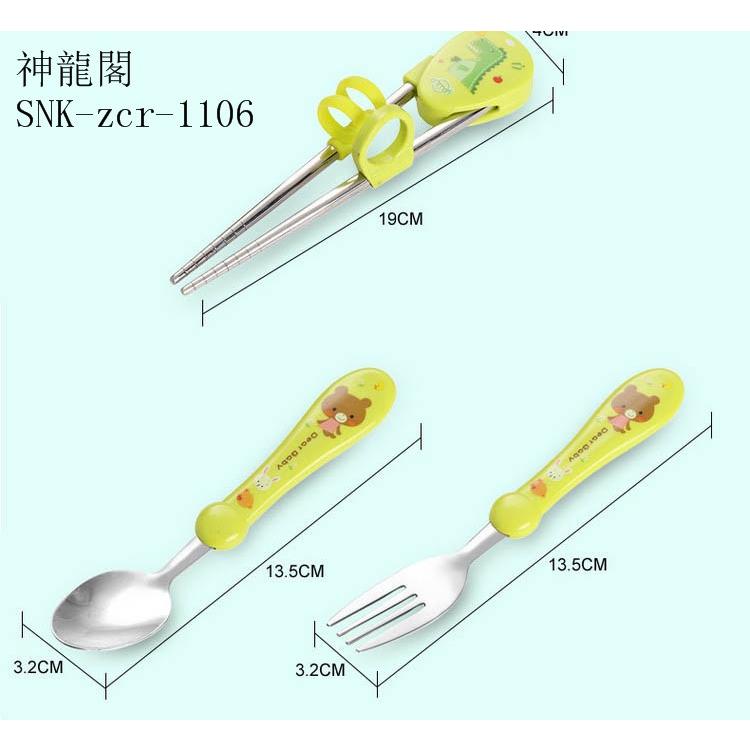 箸セット 食事練習用セット 箸 スプーンセット 食器 赤ちゃん用 プレゼント キッズ練習用箸セット ベビ用はし 勉強用箸 非売品