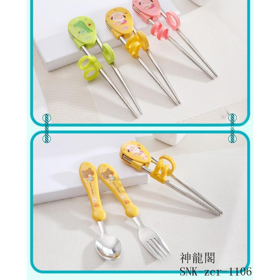 箸セット 食事練習用セット 箸 スプーンセット 食器 赤ちゃん用 プレゼント キッズ練習用箸セット ベビ用はし 勉強用箸 非売品