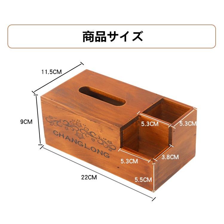 収納箱 ティッシュボックス 小物入り 可愛いボックス ティッシュケース 小物収納箱 日用品雑用 レストラン用 テーブル置き Snk1016 神龍閣 通販 Yahoo ショッピング