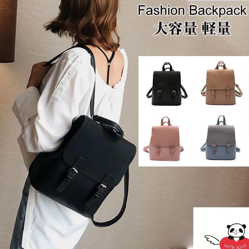 大人 かわいい 大容量 軽量 リュックサック リュック レディース おしゃれ 通勤 通学 革 Yz3070 神龍閣 通販 Yahoo ショッピング