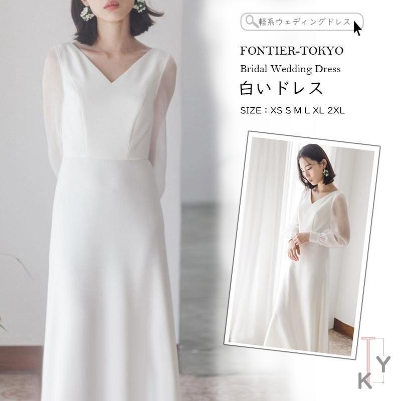 おしゃれ レディース 白いドレス ウェディングドレス 結婚式 上品 ワンピース ウェディングドレス 軽系ウェディングドレス ロングドレス 送料無料 Etcui Com