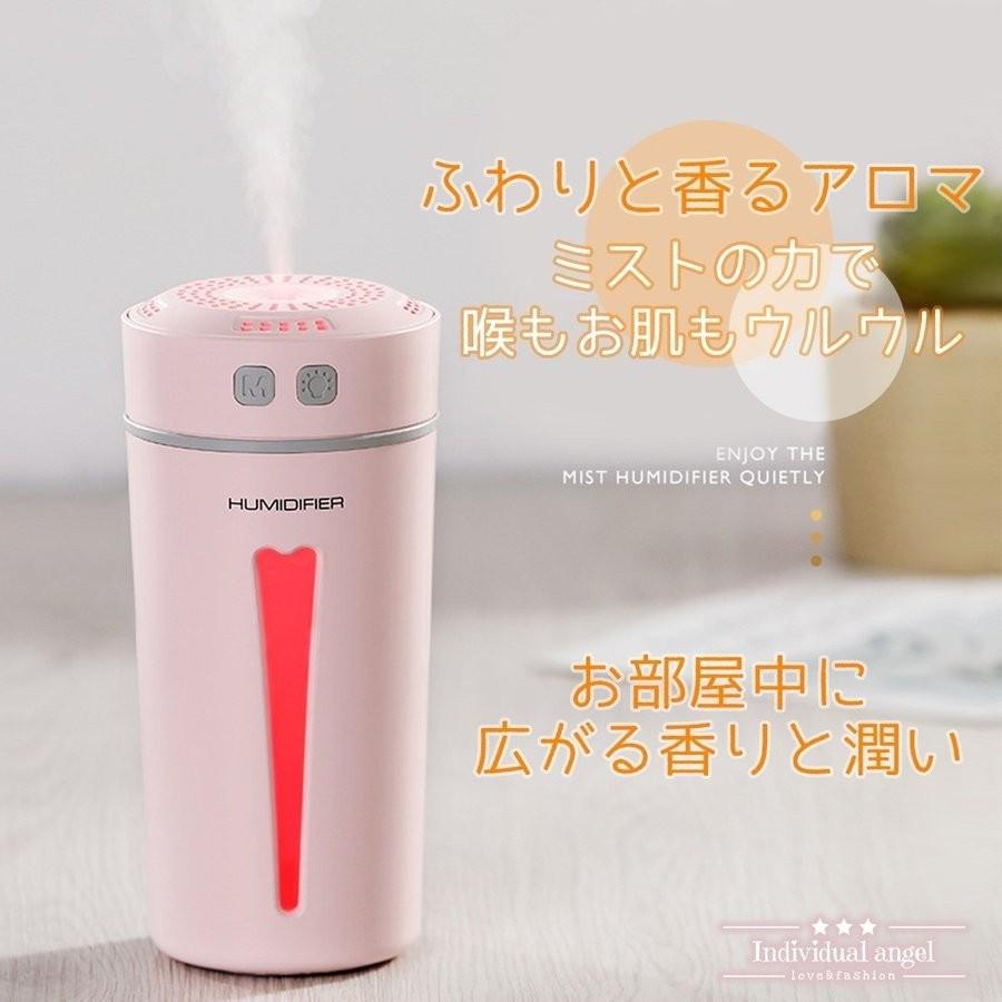 加湿器 卓上 車用 オフィス用 アロマ Usb給電 静音 コンパクト アロマディフューザー 超音波式 人気 おしゃれ プレゼント Zy6295 神龍閣 通販 Yahoo ショッピング