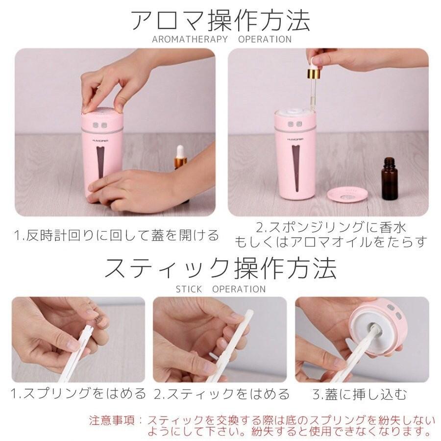 加湿器 卓上 車用 オフィス用 アロマ Usb給電 静音 コンパクト アロマディフューザー 超音波式 人気 おしゃれ プレゼント Zy6295 神龍閣 通販 Yahoo ショッピング