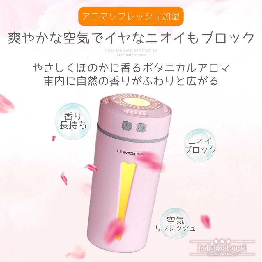 加湿器 卓上 車用 オフィス用 アロマ Usb給電 静音 コンパクト アロマディフューザー 超音波式 人気 おしゃれ プレゼント Zy6295 神龍閣 通販 Yahoo ショッピング