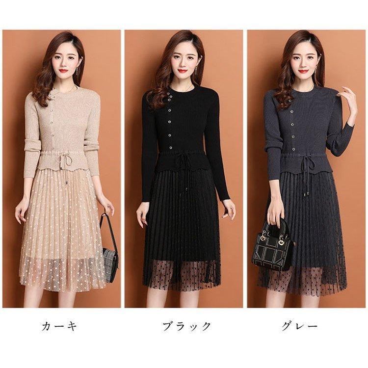 レディース ニットワンピ ニットワンピース 秋冬 長袖 マキシ丈 ニット ハイネック ロング丈 切り替え レース リボン付き 黒スカート 韓国風 30代 40代 50代 期間限定送料無料
