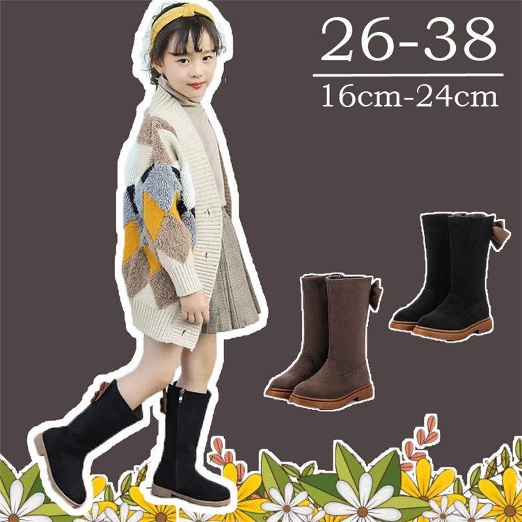 靴 子供ブーツ 女の子 キッズ ロングブーツ ブーツ ワークブーツ エンジニアブーツ バイクブーツ ミリタリーブーツ マウンテンブーツ おしゃれ 靴 Studioadventure Com