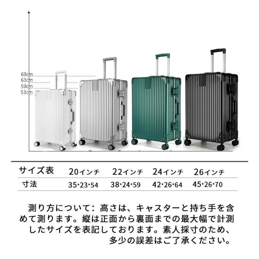 スーツケース キャリーケース アルミ シルバー 大容量 XL 長期 旅行 出張 アルミニウム製スーツケース 色シルバー Lサイズ 89L 28インチ