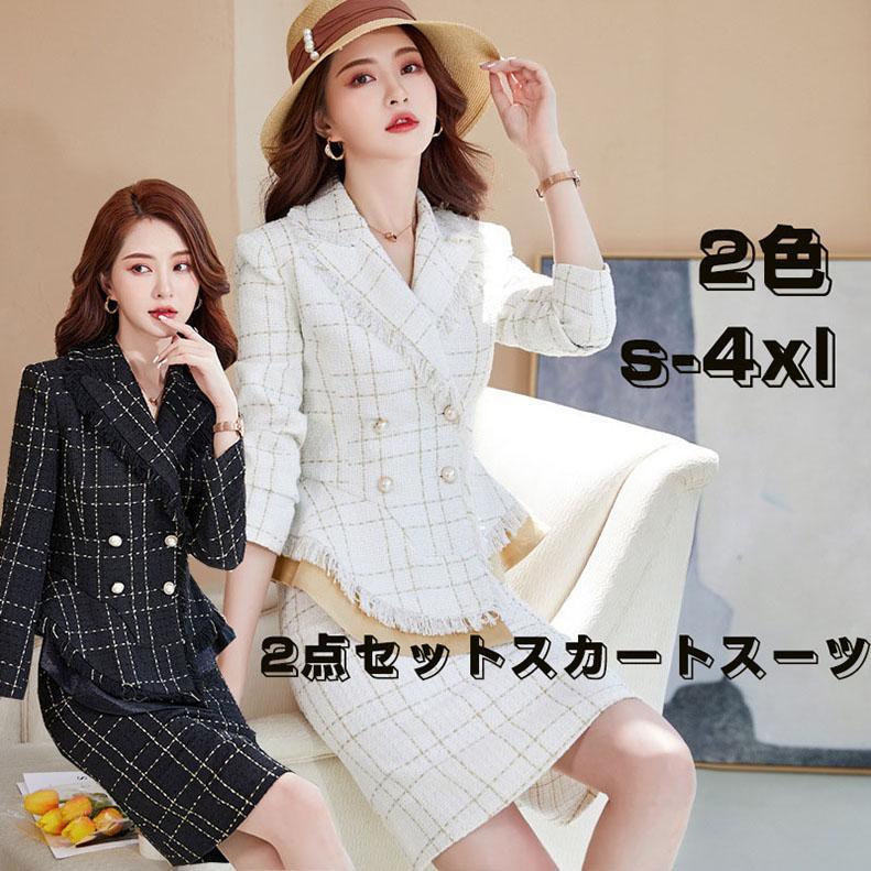 秋冬スーツ レディース ジャケットビジネススーツ スカートスーツ 通勤 就活 面接 入学式 ママ 卒業式 服装 母 大きいサイズ 2点セット 40代  :p210501387f2a:シンプルライフ2 - 通販 - Yahoo!ショッピング