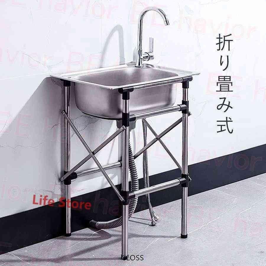 流し台 簡易式 ステンレス製 キッチン シンク ゴミ受け ガーデン 水回り 野菜洗い 屋外 庭 農園 工場 アウトドア キャンプ 排水ホース 水栓  :p210572020ba9:シンプルライフ2 - 通販 - Yahoo!ショッピング