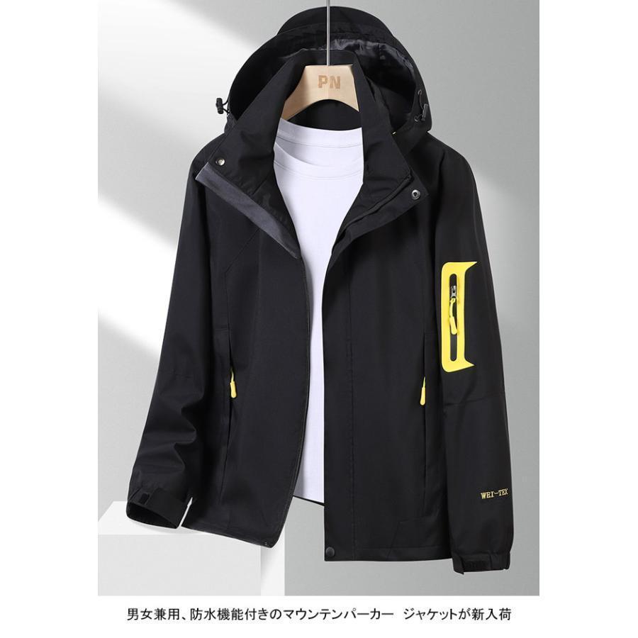 新しいコレクション-マウンテンパーカー レディース メンズ ジャケット フード付き 取り外し可能 ゴム•袖口 防風 防水 ポケット付き ゆったり シンプル 春秋 カラ•ー グレー(men) サイズ 3XL 送料無料 Manatsulife メンズ ジャケット コート アウター ウインドブレーカ カジュアル 大きいサイズ 春秋 フード 防風 撥水 登山 ハイキング ジョギング キャンプ 釣り 春秋 春服