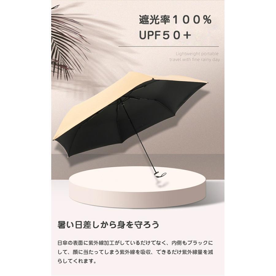 スカイブルー 折りたたみ傘 晴雨兼用 UVカット 完全遮光 紫外線 日傘 雨傘 通販