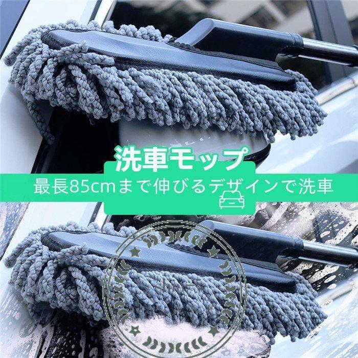 洗車ブラシ カーハンディーモップ 伸縮 車用ハンディーモップ ソフトハンディーモップ 掃除モップ 洗車モップ ハンディーモップ 洗車用品 洗車キット 洗車グッズ ハンディモップ 車用 ハンディモップ 掃除 軽量 メンテナンス用品 メルセデスベンツ 車内ソフトブラシ ほこり掃除ツール