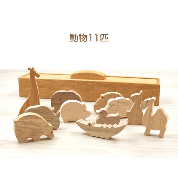 森林工芸館　バランスアニマル　木のおもちゃ　木製玩具　動物積み木　贈り物に |  | 01