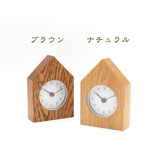 置き時計House　置き時計　お家の形の置き時計　電池式　贈り物　ギフト　clock house　森林工芸館 |  | 01