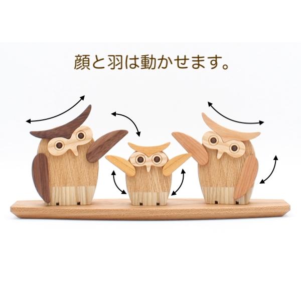 フクロウ 置物　ふくろう 置物　ふくろう家族　フクロウインテリア　梟　木製　ギフト　贈り物などに　開店祝い　新築祝い　結婚祝い　出産祝い　森林工芸館 |  | 02