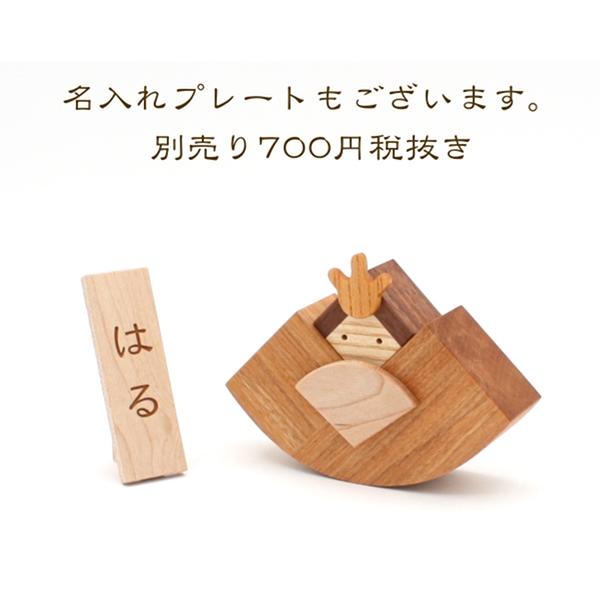木のお雛さま5人飾り　　雛人形 コンパクト　雛人形 室内    雛人形 木製　雛人形 収納　雛飾り　初節句 プレゼント |  | 02