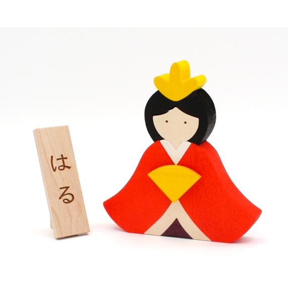 森林工芸館　お雛様BOX　雛人形 コンパクト　お雛様飾り　初節句 プレゼント　初節句 お祝い　雛人形 木製 |  | 03