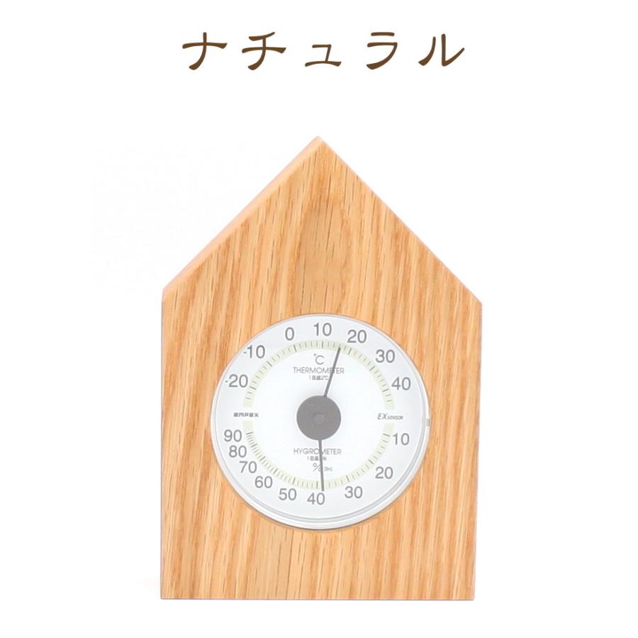 温湿度計House　温湿度計　木製温湿度計　健康管理に　森林工芸館 |  | 01