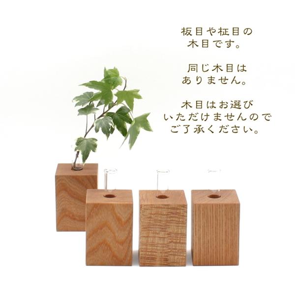 一輪挿し　木の一輪挿し　ニレ材　バール杢　フラワーベース |  | 03