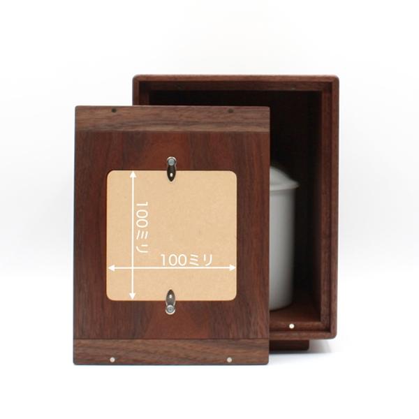 森林工芸館【Memorial Box】ペット用仏壇　骨壷収納　コンパクト　手元供養　ペット供養　小型仏壇　モダン仏壇　分骨 |  | 11