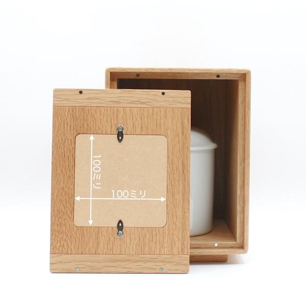 森林工芸館【Memorial Box】ペット用仏壇　骨壷収納　コンパクト　手元供養　ペット供養　小型仏壇　モダン仏壇　分骨 |  | 04