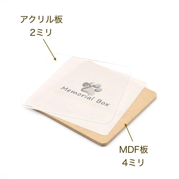 森林工芸館【Memorial Box】ペット用仏壇　骨壷収納　コンパクト　手元供養　ペット供養　小型仏壇　モダン仏壇　分骨 |  | 07