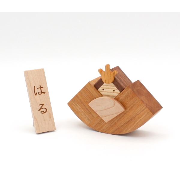 名入れプレート【単品】【発送まで10日ほどかかります】※定形外郵便での発送のため日時指定、代金引換はご利用できません。 |  | 02