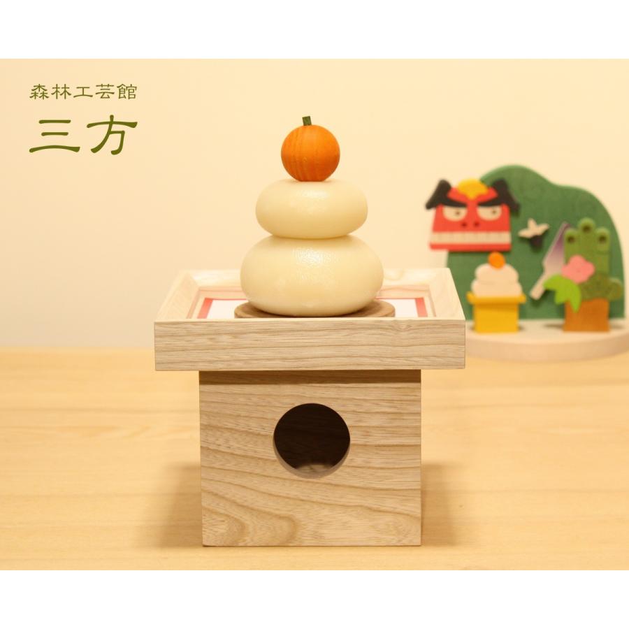 栓の木 三方 三宝 お月見 鏡餅飾りにどうぞ 森林工芸館 : 森林工芸館